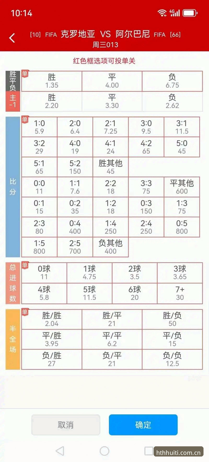 华体会HTH篮球比分数据详解：一场深夜的抉择，让我看清了真相